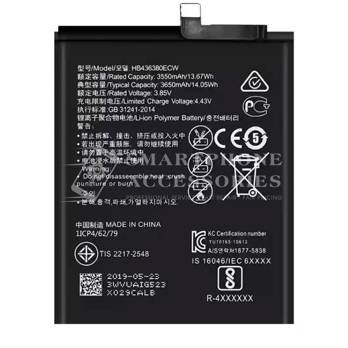 Replace Huawei phone battery all models