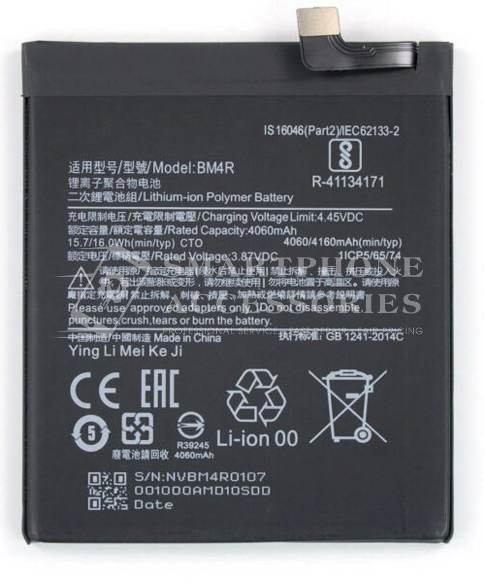 Replace Xiaomi phone battery all models