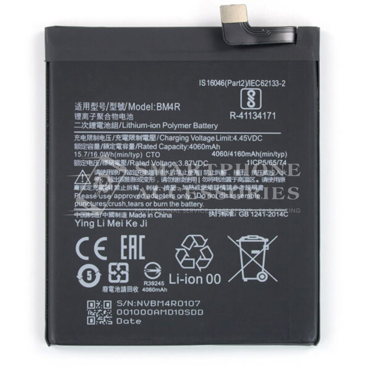 Replace Xiaomi phone battery all models