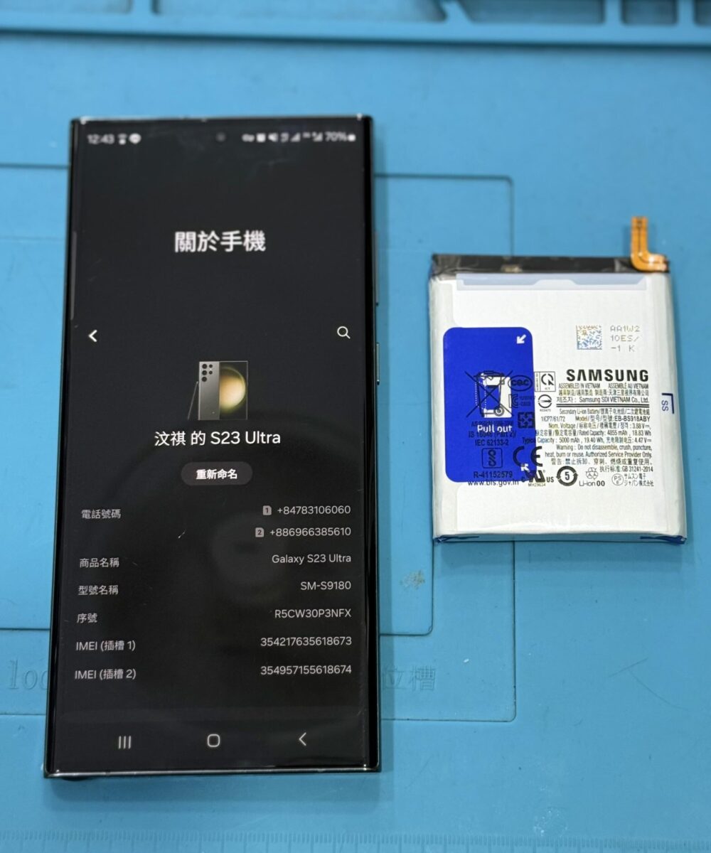 Samsung S23 Ultra Battery Replacement