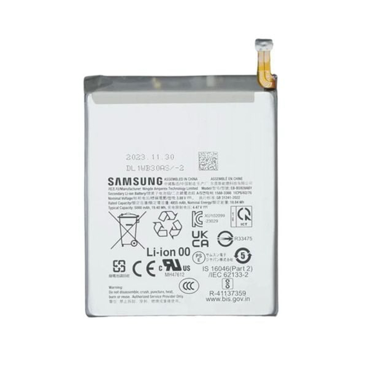 Samsung S24 Plus Battery Replace
