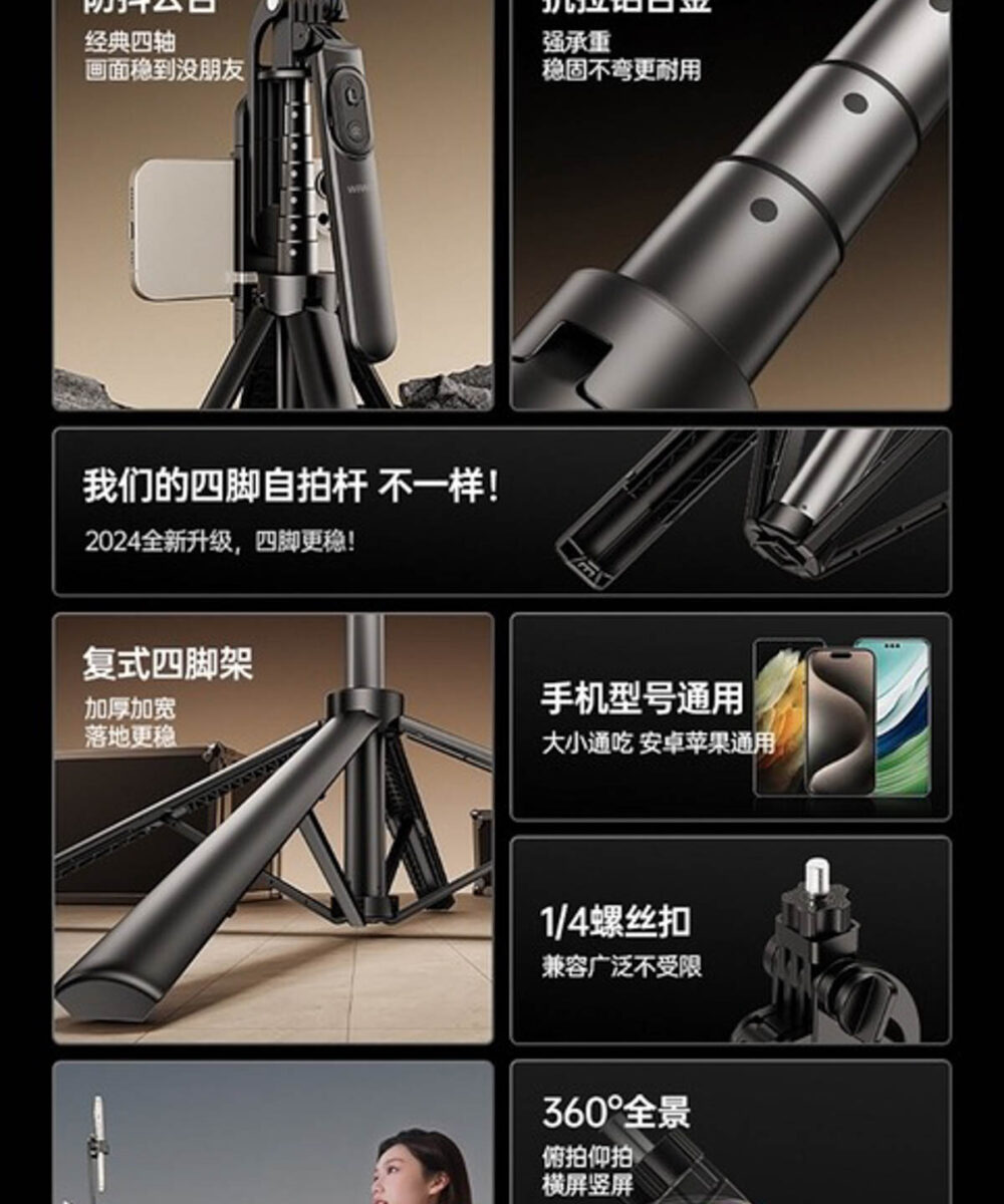 Wiwu se012 selfie stick