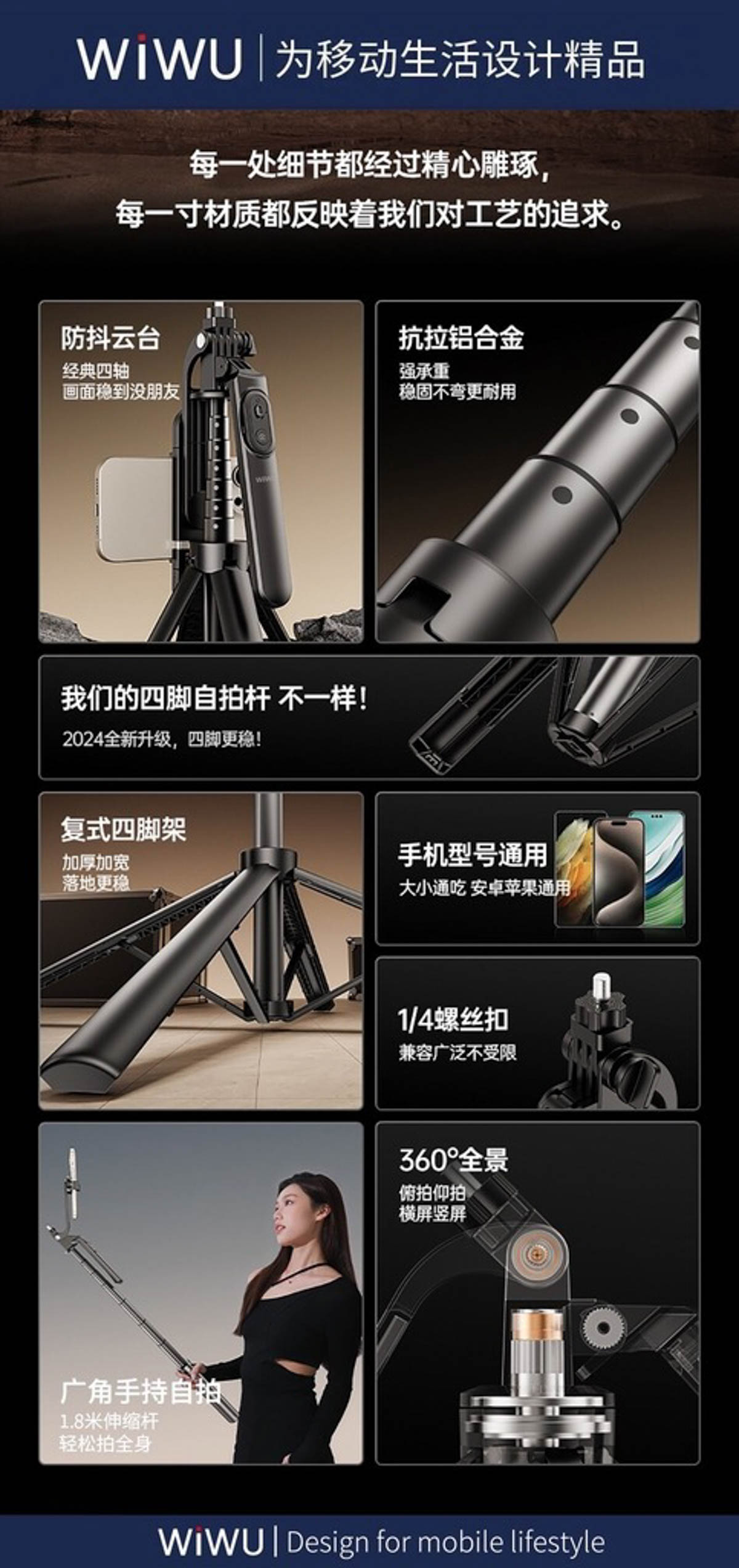 wiwu-se012-selfie-stick-6 Wiwu se012 selfie stick