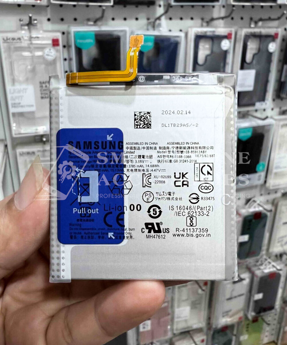 Samsung S23 Battery Replacement