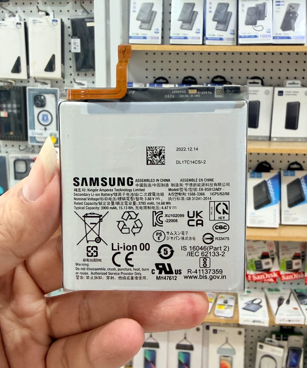 Samsung S23 Battery Replacement