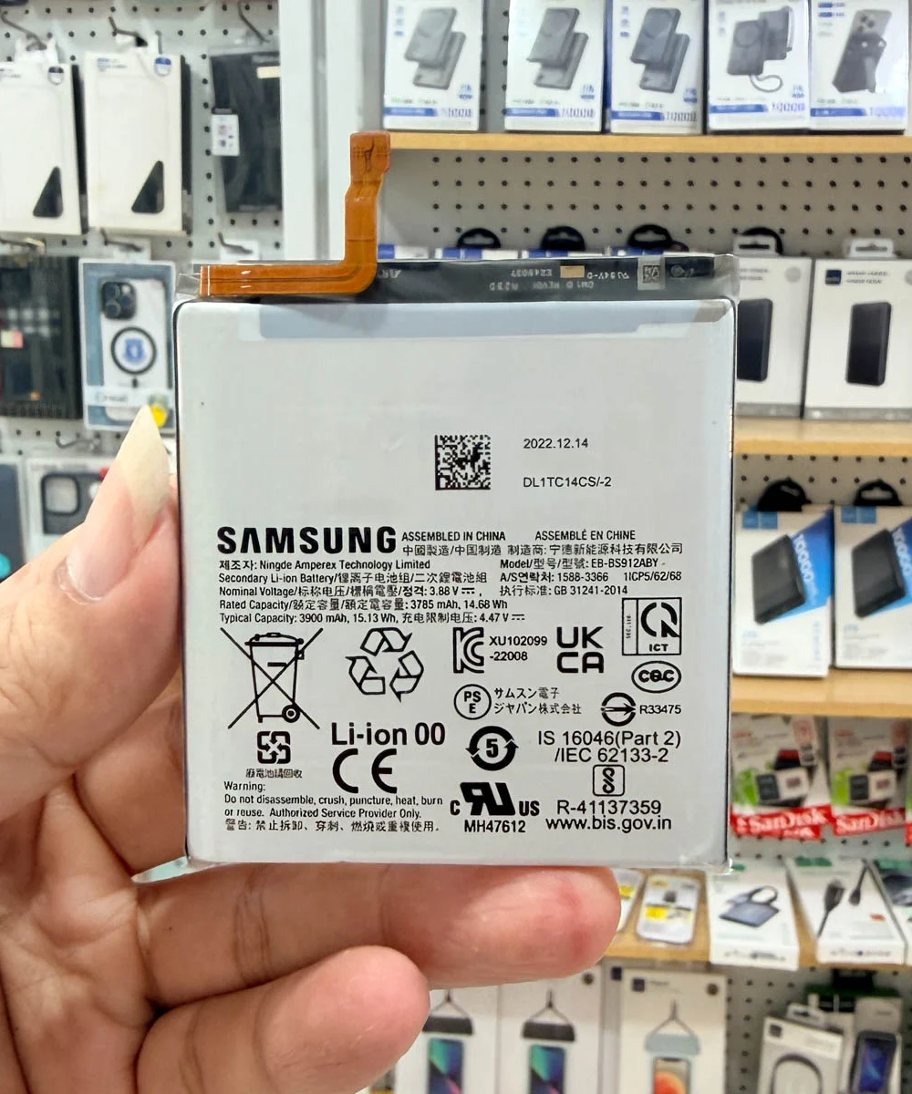 Samsung S23 Battery Replacement
