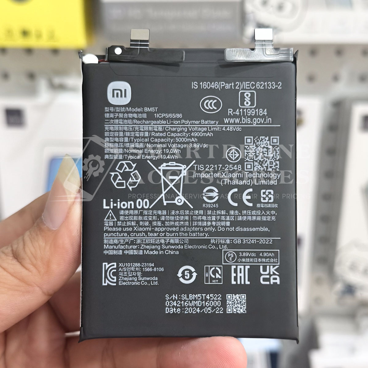 Replace Xiaomi 14T Battery