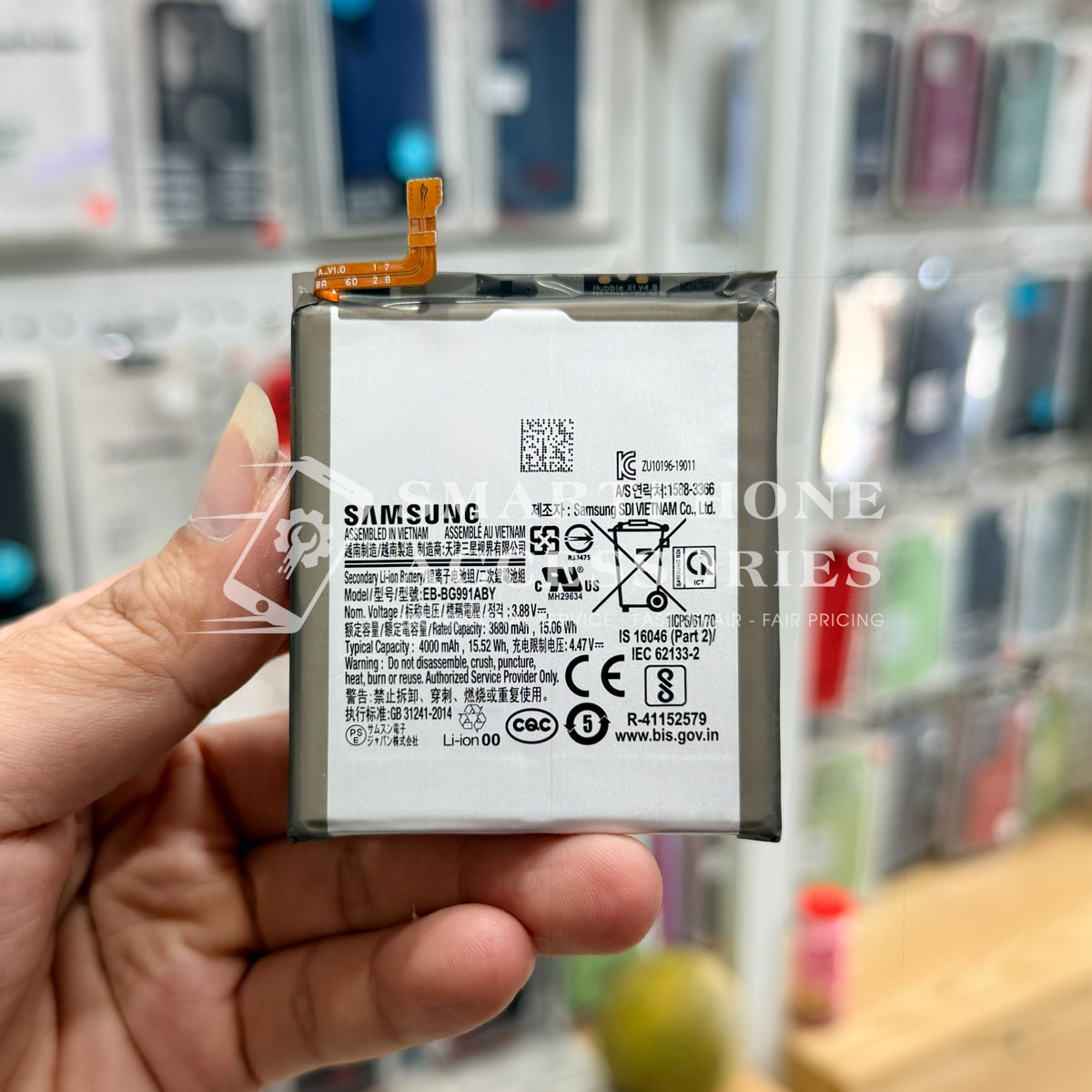 replace Samsung S21 battery