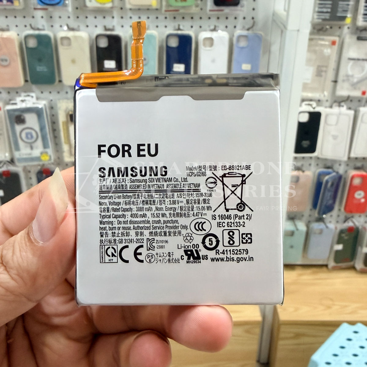 Samsung S24 Battery Replacement