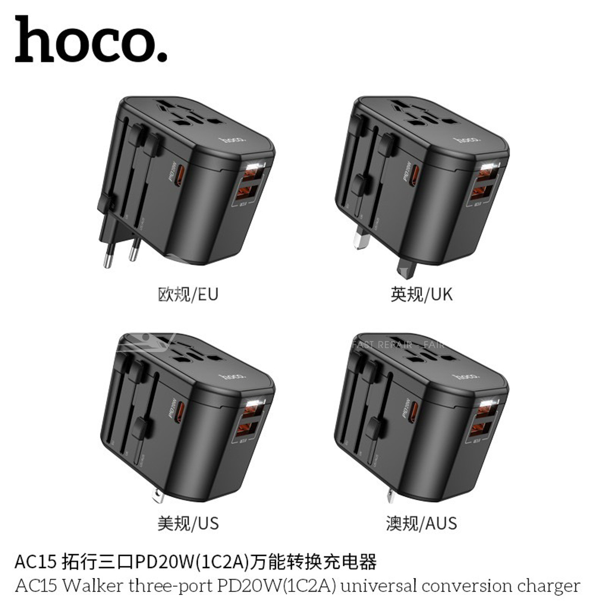 HOCO Multi-Functional Charger