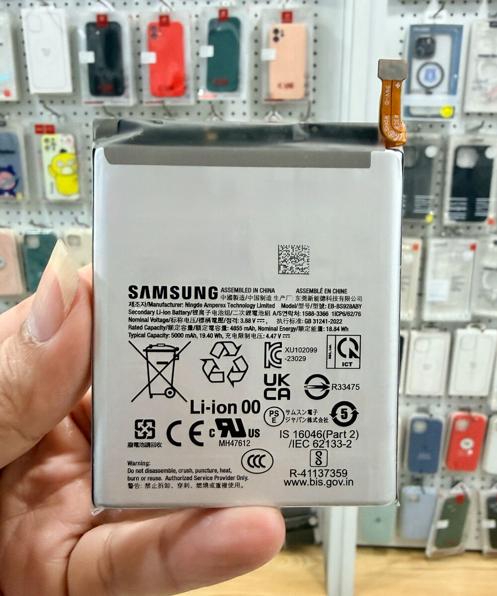 Samsung S24 Ultra Battery Replacement