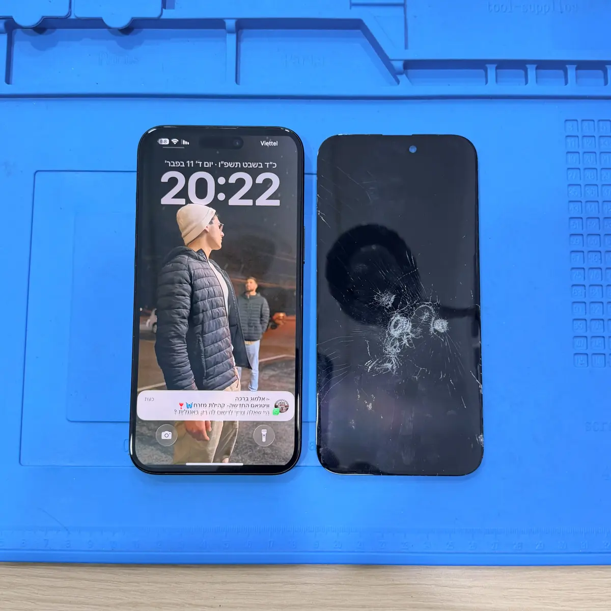 iPhone 16 Plus Screen Replacement
