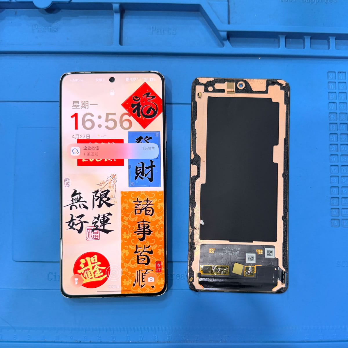 OnePlus Ace 5 screen replacement