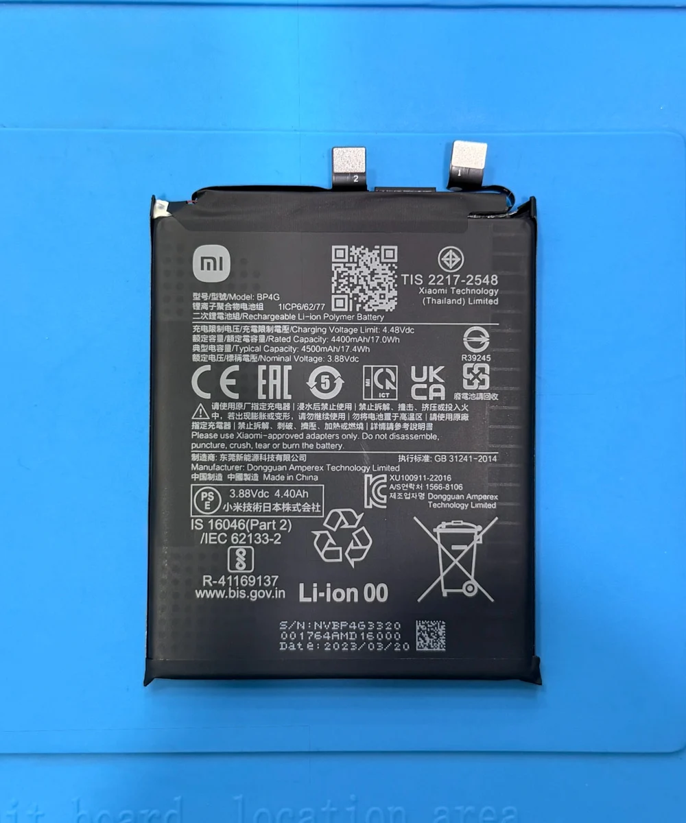Xiaomi 13 battery replacement