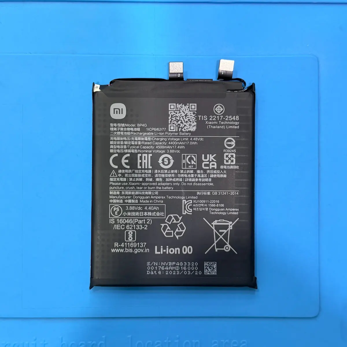 Xiaomi 13 battery replacement